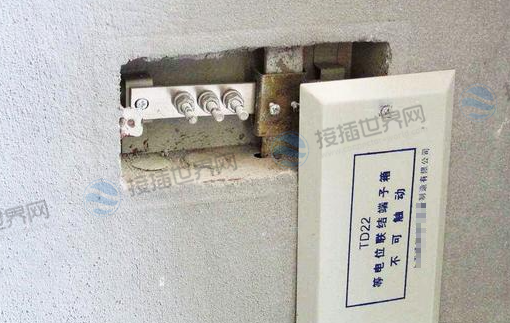 等电位联结端子箱
