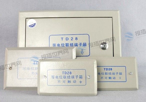 等电位接地端子箱的作用