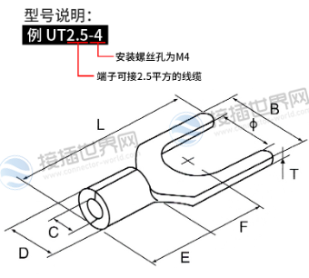 U型冷压端子接线方法