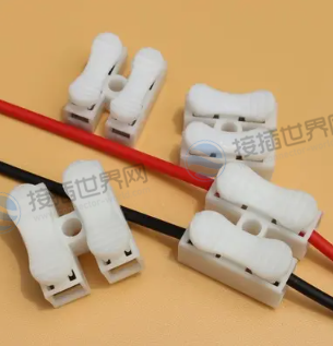 自锁接线端子怎样拆卸