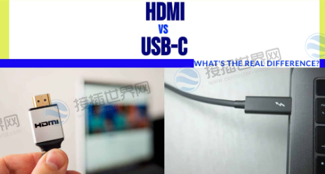 HDMI与USB-C