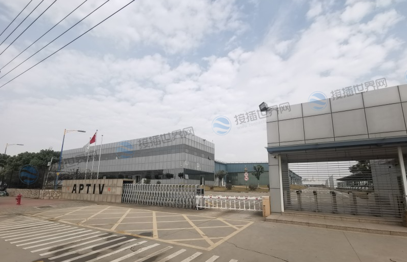 APTIV安波福(广东生产基地)