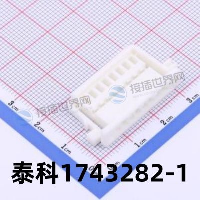 泰科1743282-1连接器参数介绍 产品替代型号及配套选型建议