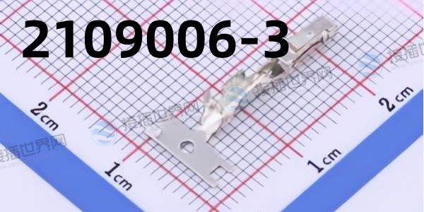 2109006-3连接器替代型号推荐及市场采购指南分享