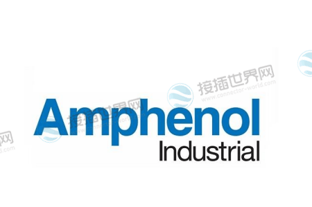 安费诺(Amphenol)