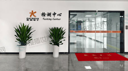 得润电子