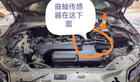 曲轴位置传感器接口