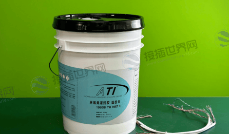 汽车连接器AB环氧树脂胶