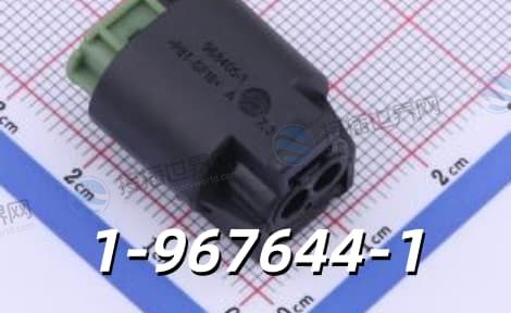 泰科1-967644-1连接器中文参数手册 原厂现货采购指南