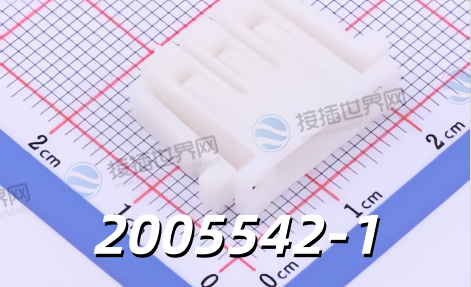 泰科TE 2005542-1连接器中文参数 原厂现货采购与替代型号指南
