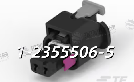 泰科TE 1-2355506-5连接器护套参数解析 现货采购指南