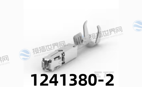 泰科TE 1241380-2压接端子中文参 原厂现货与替代型号指南