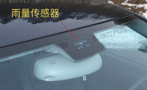 车载雨量传感器