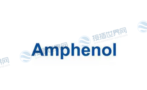 Amphenol(安费诺)