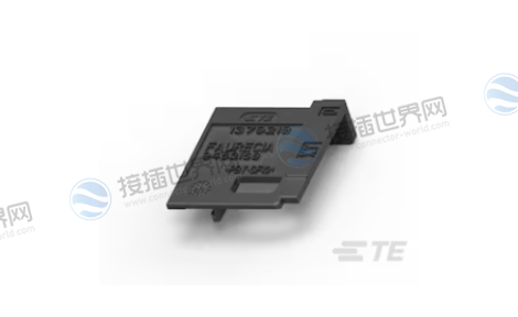 泰科TE 1379218-1连接器盖帽中文参数 原厂现货采购与替代型号推荐