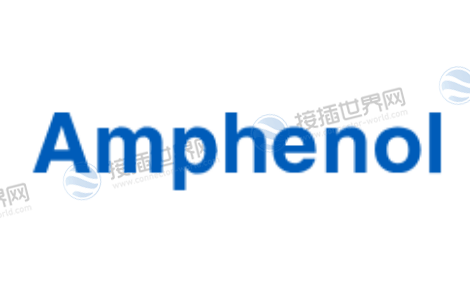 Amphenol(安费诺，美国)