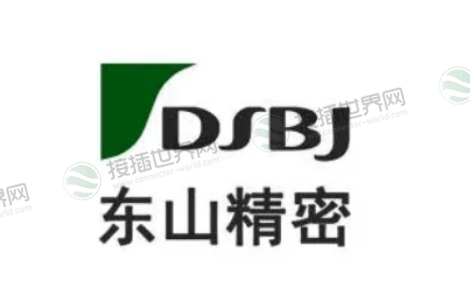 东山精密(DSBJ)