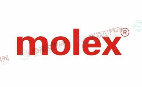 Molex(莫仕)