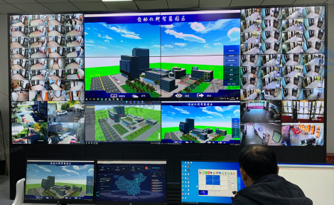 实时监控系统