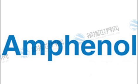  安费诺(Amphenol)