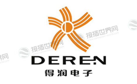 得润电子(DEREN)