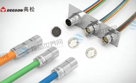信号连接器