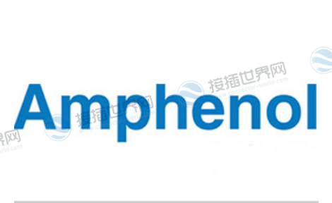 Amphenol(安费诺)