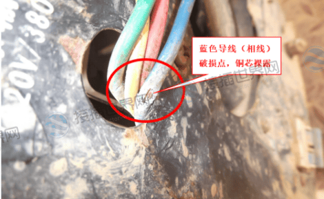 破损绝缘层导线