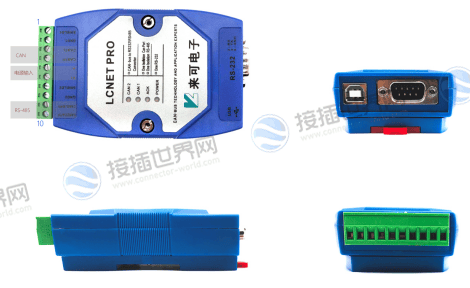RS232转RS485 协议转换器(智能扩展)
