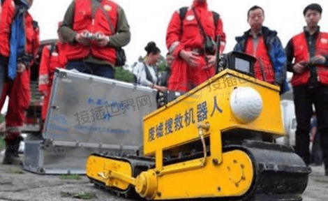 搜救机器人
