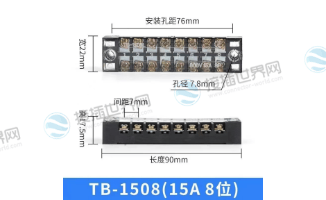 TB：通用端子排(Terminal Block);