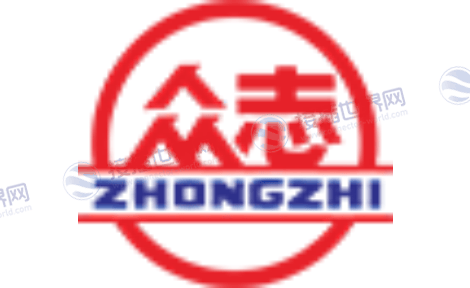 浙江众志汽车电器有限公司