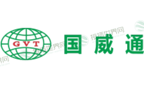 深圳市国威通电子有限公司