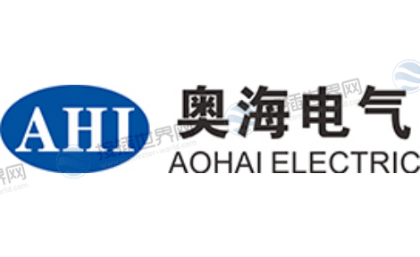 温州奥海电气有限公司