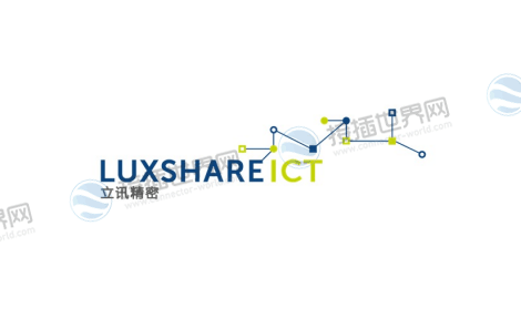 立讯精密(LuxshareICT)