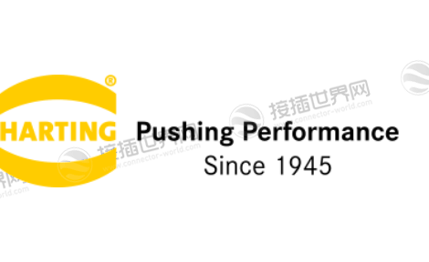 Harting Technology(浩亭科技)