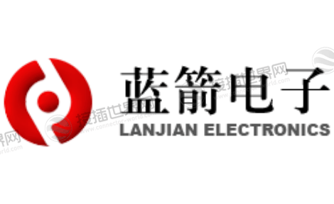  镇江蓝箭电子有限公司