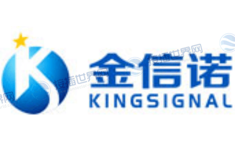 深圳金信诺高新技术股份有限公司