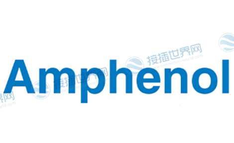 Amphenol(安费诺)