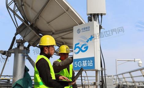 5G基站