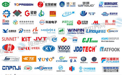 全球连接器生产厂商