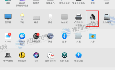 macOS系统声音输入设置