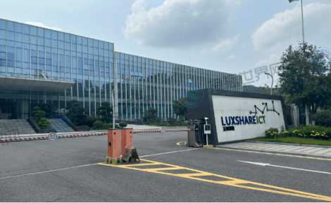 立讯精密(Luxshare)