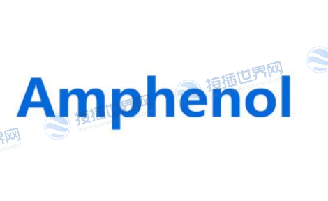 Amphenol(安费诺)