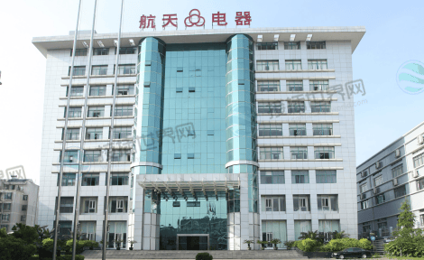 贵州航天电器股份有限公司