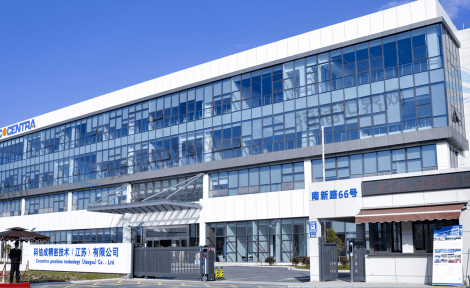 科信成精密技术