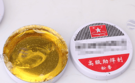 电子级助焊剂