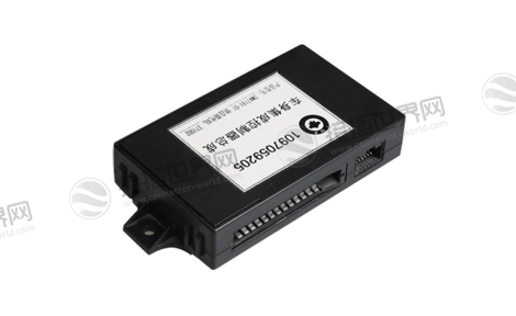 小型化车身控制模块