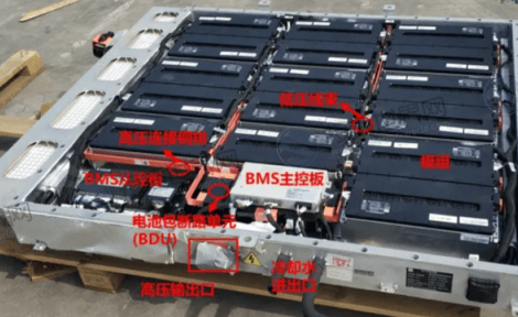 电池管理系统(BMS)