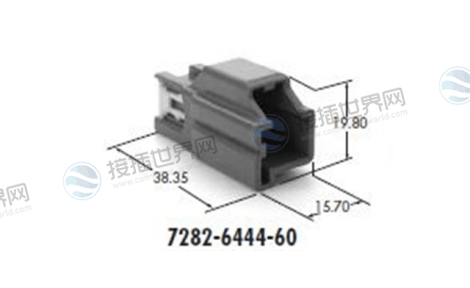 矢崎7282-6444-70 YES Kaizen连接器外壳2极黄色PBT